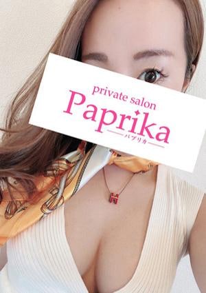 Paprika（パプリカ） みお