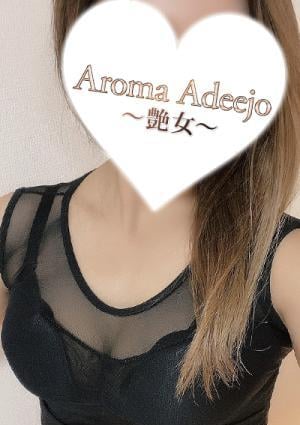 AromaAdeejo ～艶女～ 倉野
