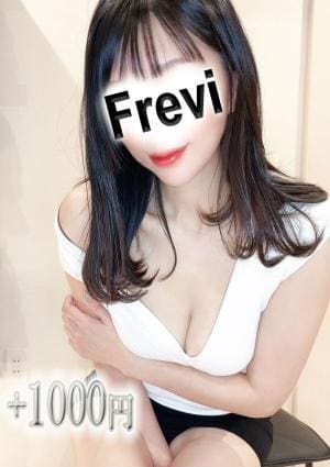 Frevi（フレヴィ） 桜井モモ【市原】