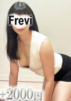 Frevi（フレヴィ） 高畑ゆり【市原】