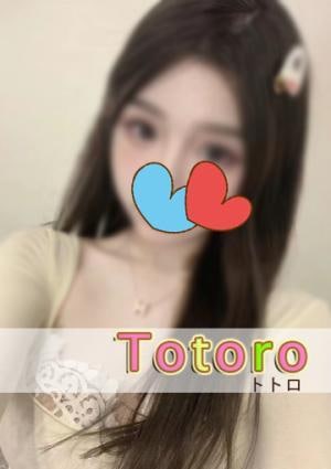 Totoro（トトロ） ミアちゃん