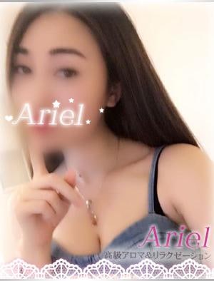 Ariel（アリエル） りな