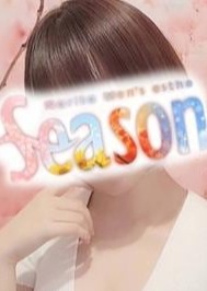 成田メンズエステ Season～シーズン～ ひなの