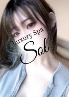 Luxury Spa SOL（ソル） 桜木すう