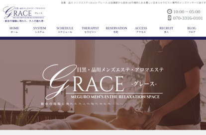品川グレース～GRACE～ オフィシャルサイト