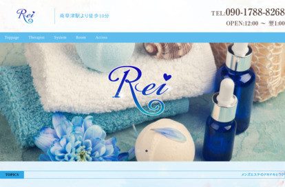 Rei オフィシャルサイト