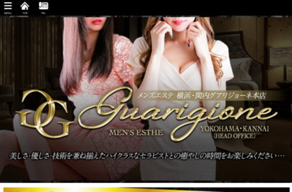 Guarigione（グアリジョーネ）川崎店 オフィシャルサイト