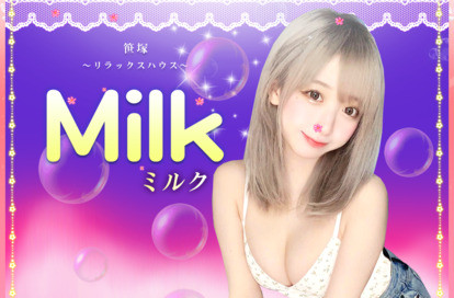 Milk オフィシャルサイト