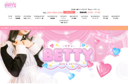 Betty（ベティ） オフィシャルサイト