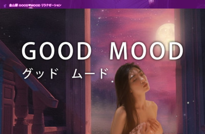 GOOD♡MOOD オフィシャルサイト