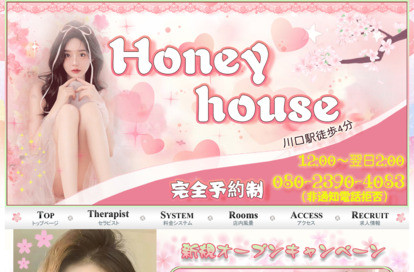 Honey house オフィシャルサイト