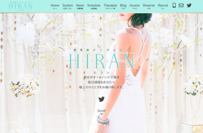 HIRAN（ヒラン） オフィシャルサイト
