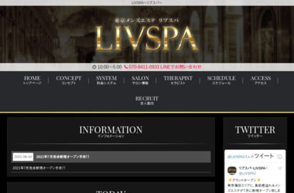 LIVSPA（リブスパ） オフィシャルサイト
