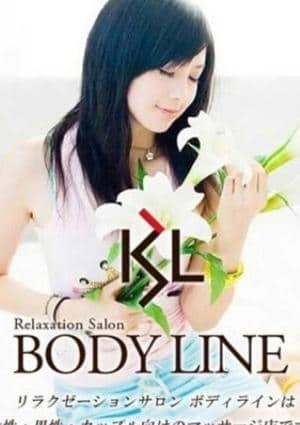 BODY LINE 天使(あまつか)