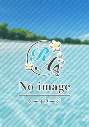 Relaxia（リラクシア） 若月　みなみ