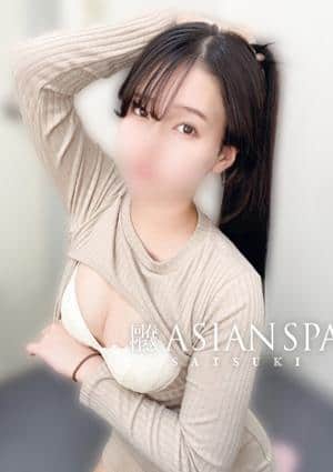 長野回春性感メンズエステ ASIAN SPA 皐月[さつき]