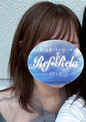 Ref-Rela（リフリラ） 西尾みこ