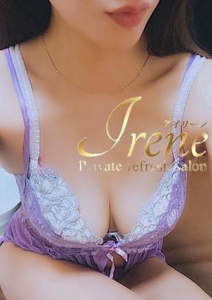 Irene（アイリーン） 一ノ瀬るり