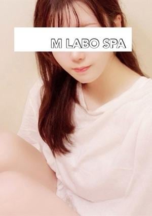 M Labo Spa（エムラボスパ） 福満もえの