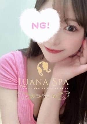 LUANA SPA（ルアナスパ） みなみ