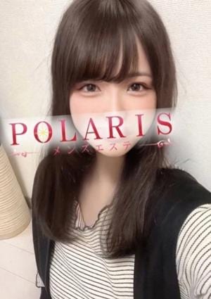 Polaris（ポラリス） 長瀬　なお