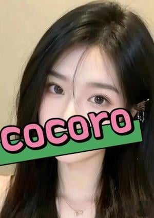 cocoro～こころ～ ゆな