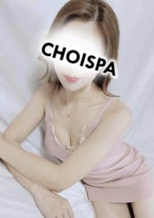 CHOISPA（チョイスパ） カナ