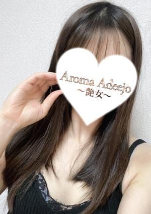 AromaAdeejo ～艶女～ 有村