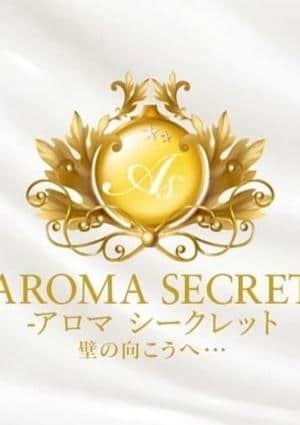 AROMA SECRET（アロマ シークレット） SECRET