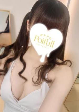 オトナのPoifull 柚木のあ