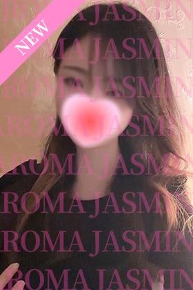 Aroma Jasmine（アロマ ジャスミン） しずか