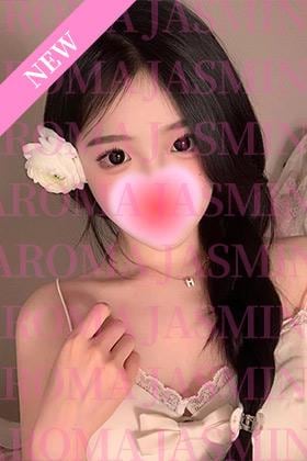 Aroma Jasmine（アロマ ジャスミン） あいり