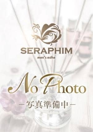 SERAPHIM しゅり