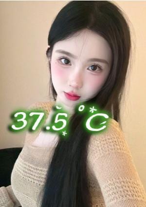 37.5℃ ゆみ