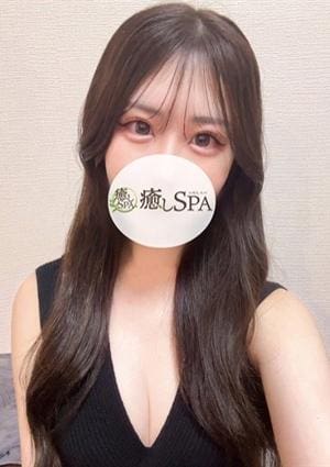 三宮メンズエステ 癒しSPA みく