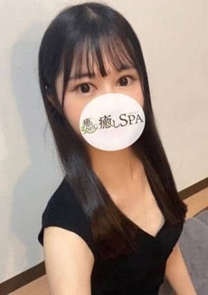 三宮メンズエステ 癒しSPA りりか