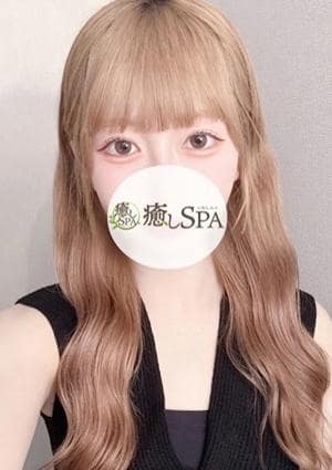 三宮メンズエステ 癒しSPA あい