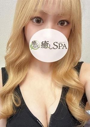 三宮メンズエステ 癒しSPA かれん