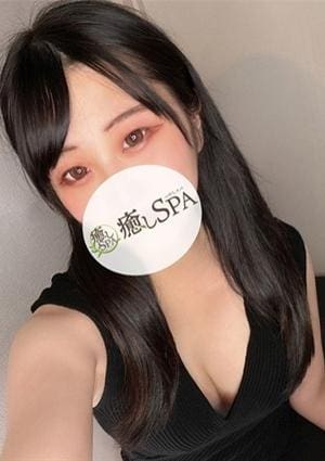 三宮メンズエステ 癒しSPA ほのか