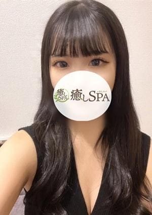 三宮メンズエステ 癒しSPA あやの