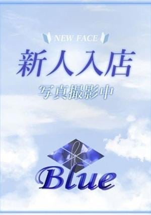 Blue（ブルー） ここの