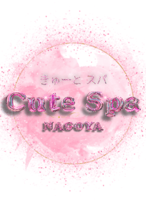 Cute Spa（きゅーとすぱ） まや