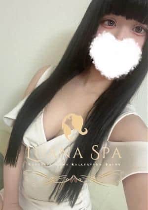 Luana Spa 前橋 さら