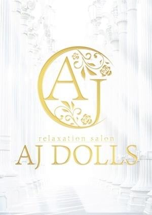 AJ DOLLS（エージェイドールズ）成田店 足立れい