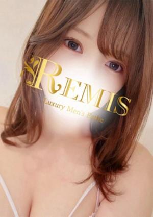 REMIS（ランス） 春先 こはる