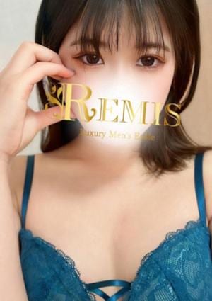 REMIS（ランス） 結城 あおい