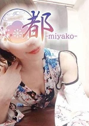 都-miyako- 田無ルーム 光