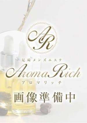 Aroma Rich（アロマリッチ） 西野りの