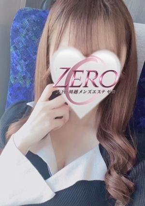 大宮川越メンズエステ ZERO～ゼロ～川越ルーム くるみ