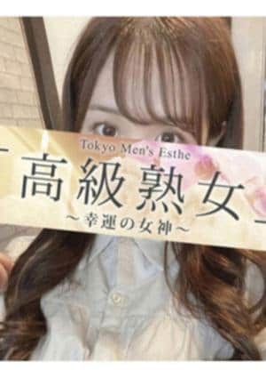 東京目黒 高級セレブ熟女 大久保ルーム 和田